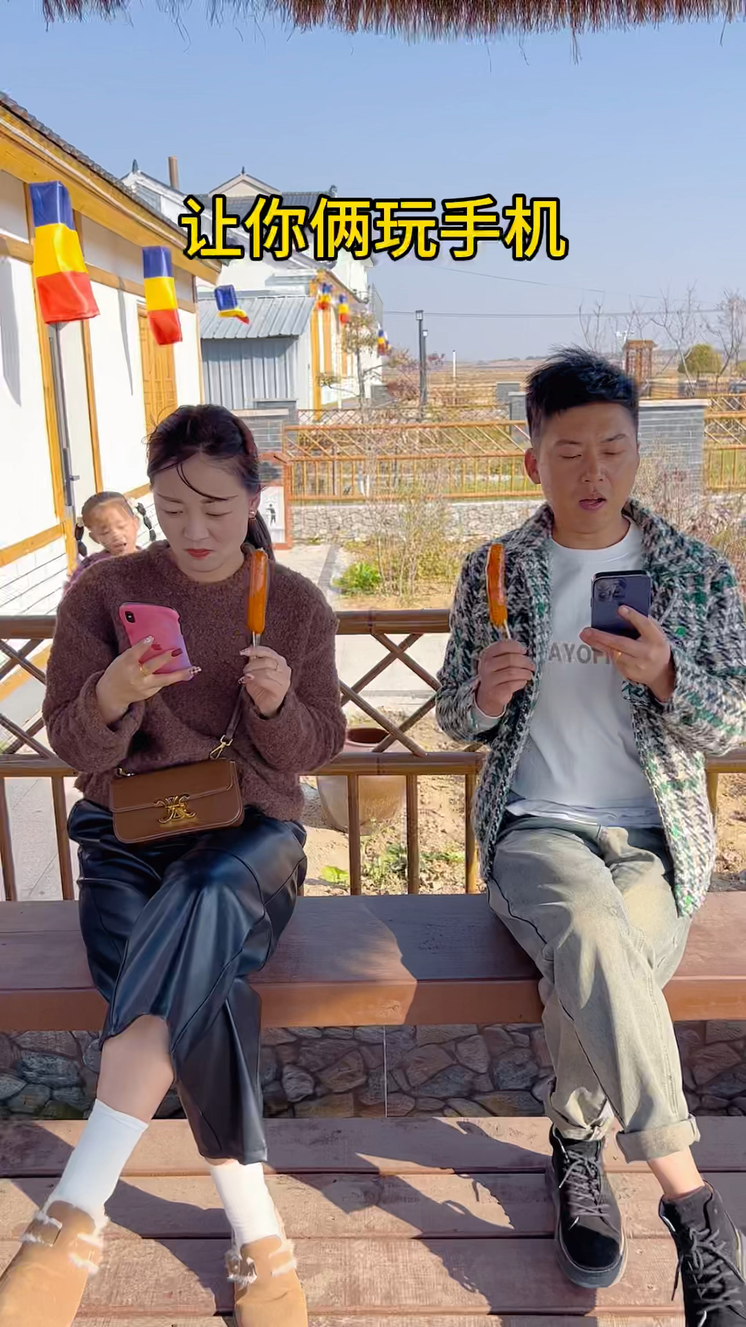 家长手机版如何控制孩子用家长手机玩游戏