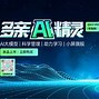 易易亲eeqin.co手机版的简单介绍