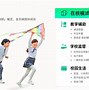易易亲eeqin.co手机版的简单介绍-第2张图片-太平洋在线下载