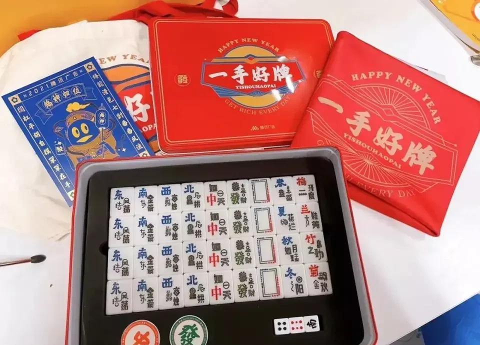 腾讯麻将苹果版指尖四川麻将苹果版下载