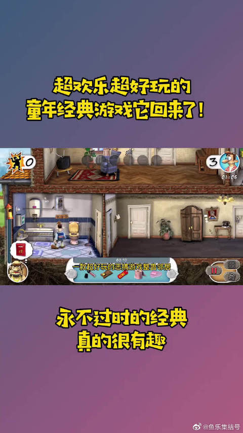 集结号3d手机版官网集结号游戏中心官网电脑版