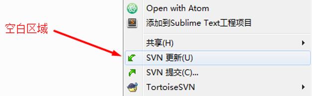 乌龟svn客户端小乌龟svn安装教程-第1张图片-太平洋在线下载