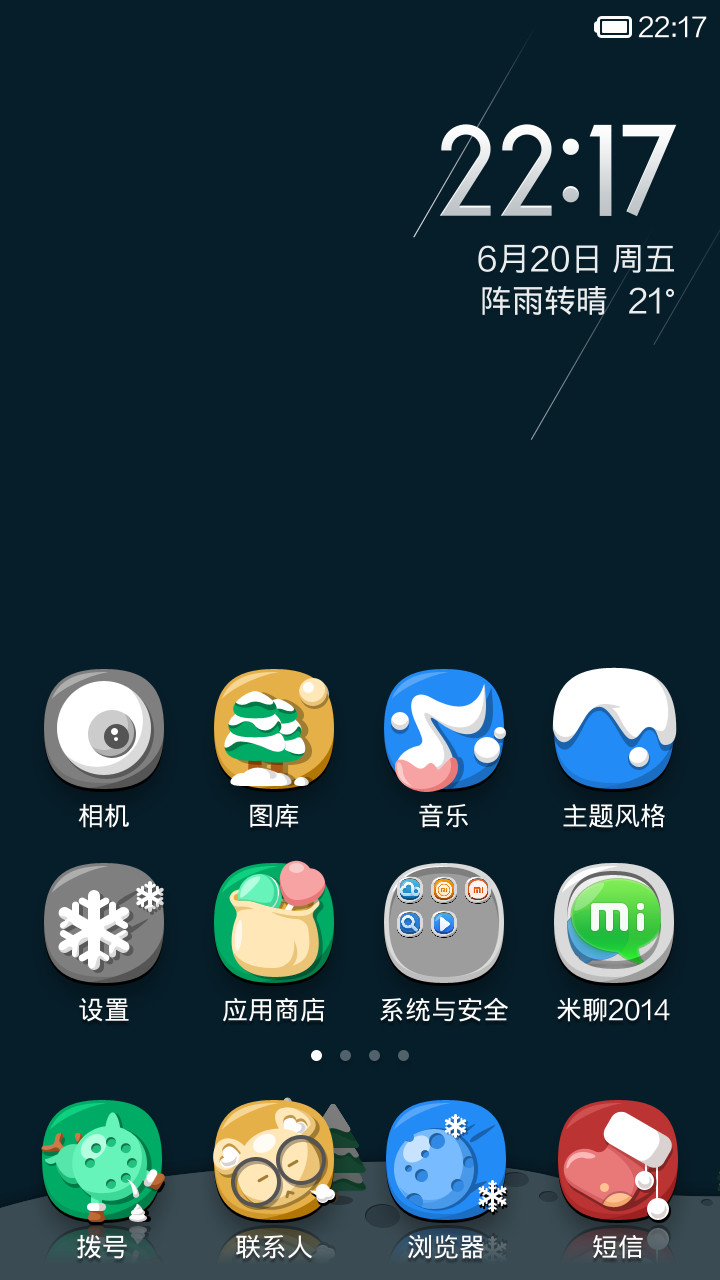 snow相机旧版苹果版今日水印相机老版本ios下载-第2张图片-太平洋在线下载