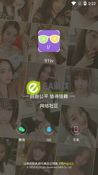 91软件苹果版91助手旧苹版破解版