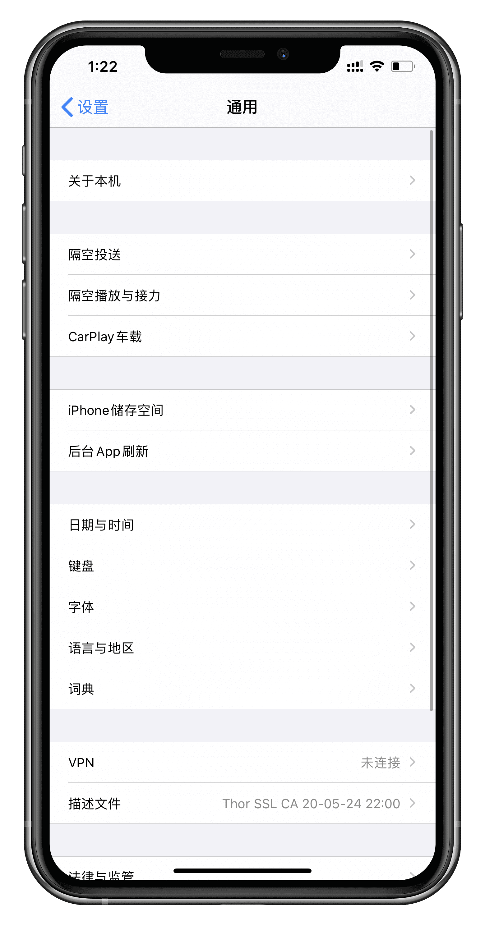 cydia下载安卓版cydia安装包下载ipa-第2张图片-太平洋在线下载