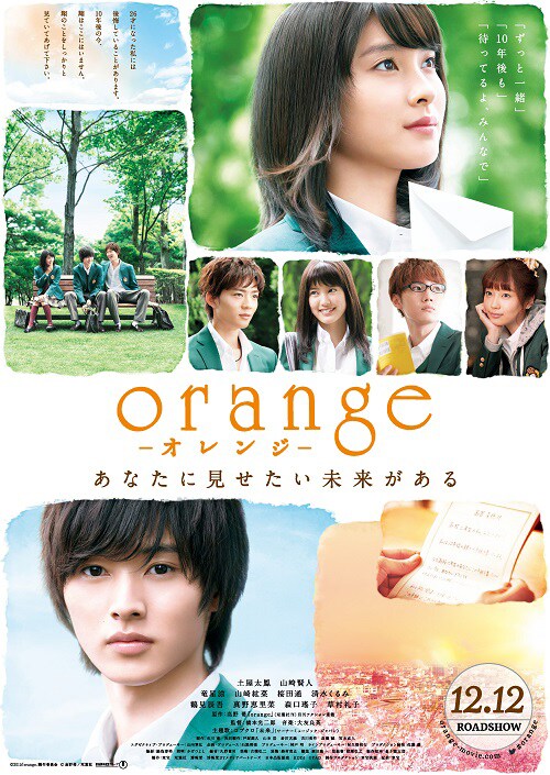 orange手机客户端orange平台手机端下载-第2张图片-太平洋在线下载
