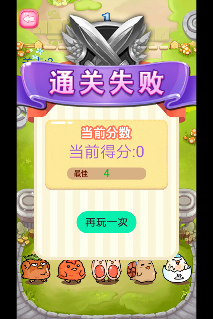跳跳先生安卓版csgo跳跳先生-第2张图片-太平洋在线下载